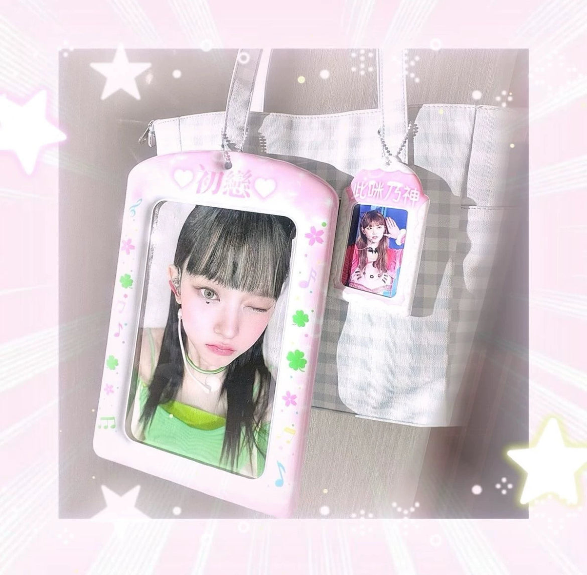 Original PVC oversized card holder A4 large card small card holder campus card chasing star idol storage ins pendant
